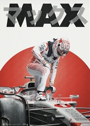 Buy Poster - F1 Oracle Red Bull Racing Max Verstappen - Suzuka 2025