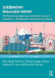 Buy NOW! NihonGO NOW!