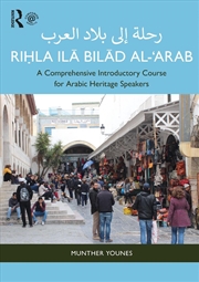 Buy Ri?la ila Bilad al-‘Arab ???? ??? ???? ?????