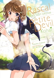 Buy Rascal Does Not Dream of Petite Devil Kohai (manga)