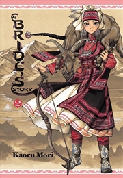 Buy A Bride's Story: Vol 2