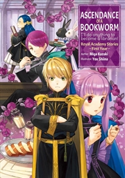 Buy Ascendance of a Bookworm: Royal Academy Stories - First Year (Light Novel)
