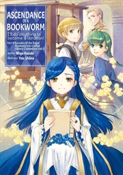 Buy Ascendance of a Bookworm: Part 4 Volume 3 (Light Novel)