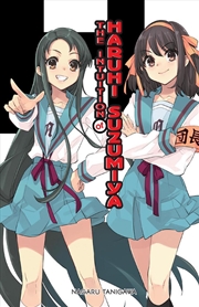 Buy The Intuition of Haruhi Suzumiya (light novel)