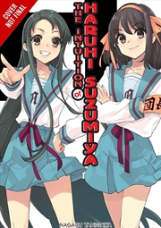 Buy The Intuition of Haruhi Suzumiya (light novel)
