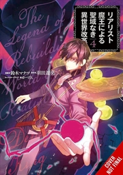 Buy The Reformation of the World as Overseen by a Realist Demon King, Vol. 4 (manga)