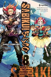 Buy Sabikui Bisco, Vol. 8 (light novel)