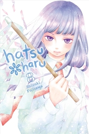 Buy Hatsu*Haru, Vol. 8