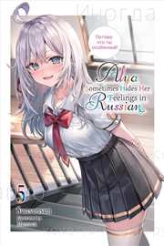 Buy Alya Sometimes Hides Her Feelings in Russian, Vol. 5