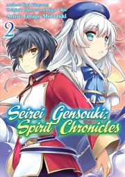 Buy Seirei Gensouki: Spirit Chronicles (Manga): Volume 2