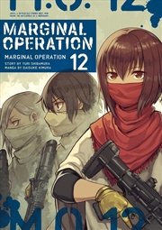 Buy Marginal Operation: Volume 12