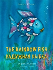 Buy Rainbow Fish/Bi:libri - Eng/Russian PB