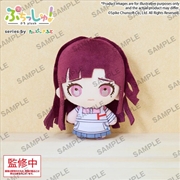 Buy Danganronpa - Puchish! Plush - Mikan Tsumiki