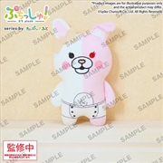 Buy Danganronpa - Puchish! Plush - Monomi