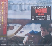 Buy Destination Anywhere