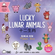 Buy Lucky Lunar Animals - Simplified