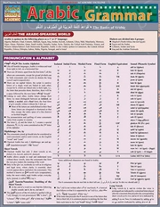 Buy Arabic Grammar