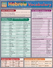 Buy Hebrew Vocabulary