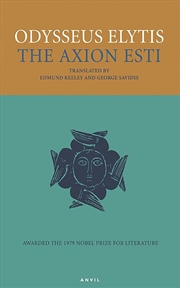 Buy The Axion Esti