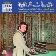 Buy Electronic Touches Belly Dance