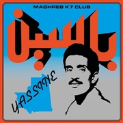 Buy Modern Pop From Mauritania: 1984-1989