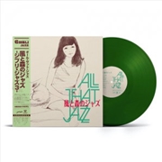 Buy Kaze To Mori No Jazz - Ghibli Jazz 3 - Colored Vinyl