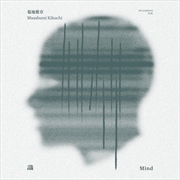 Buy Japanesque: Six Elements <Mind>