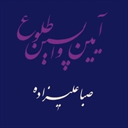 Buy Rituals Of The Last Dawn