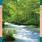 Buy Alpha Wave Music