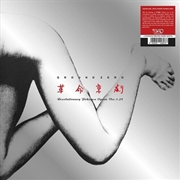 Buy Revolutionary Pekinese Opera Ver.1.28