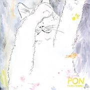 Buy Pon