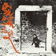 Buy Love Is In The Shit