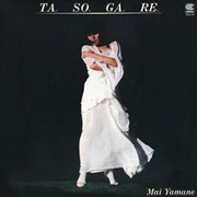 Buy Tasogare - Clear Vinyl