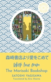 Buy With Love From The Morisaki Bookshop
