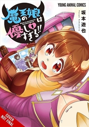 Buy The Daughter of the Demon Lord Is Too Kind!!, Vol. 1