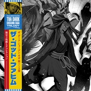 Buy Dark Shogunn Saga Trilogy