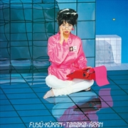 Buy Fuyu Kukan !