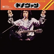 Buy Live In Japan Spring Tour 1973 - Limited Edition