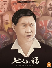 Buy Painted Faces