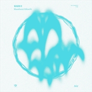 Buy Japanesque: Six Elements <Air>