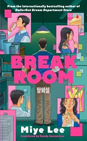 Buy Break Room