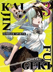Buy Kaijin Fugeki: Kindled Spirits 3