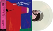 Buy Ryo Fukui Trio At The Slowboat 2004 - 180Gm Vinyl