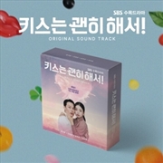 Buy I Don't Want To Kiss You