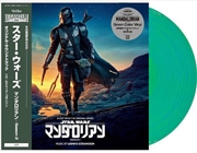 Buy Music From The Mandalorian: S2 - Green Vinyl