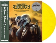 Buy Music From The Mandalorian: S3 - Yellow Vinyl