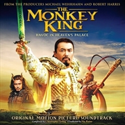 Buy The Monkey King: Havoc In Heaven's Palace - Gold Vinyl