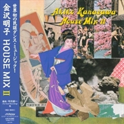 Buy Akiko Kanazawa House Mix Ii