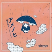 Buy Amenohi / Marble: Dub Mixed By Jagabe