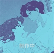 Buy Stay With Me / Midnight Pretenders